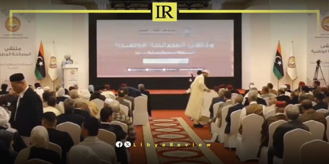 Libya Launches National Reconciliation Forum in Benghazi