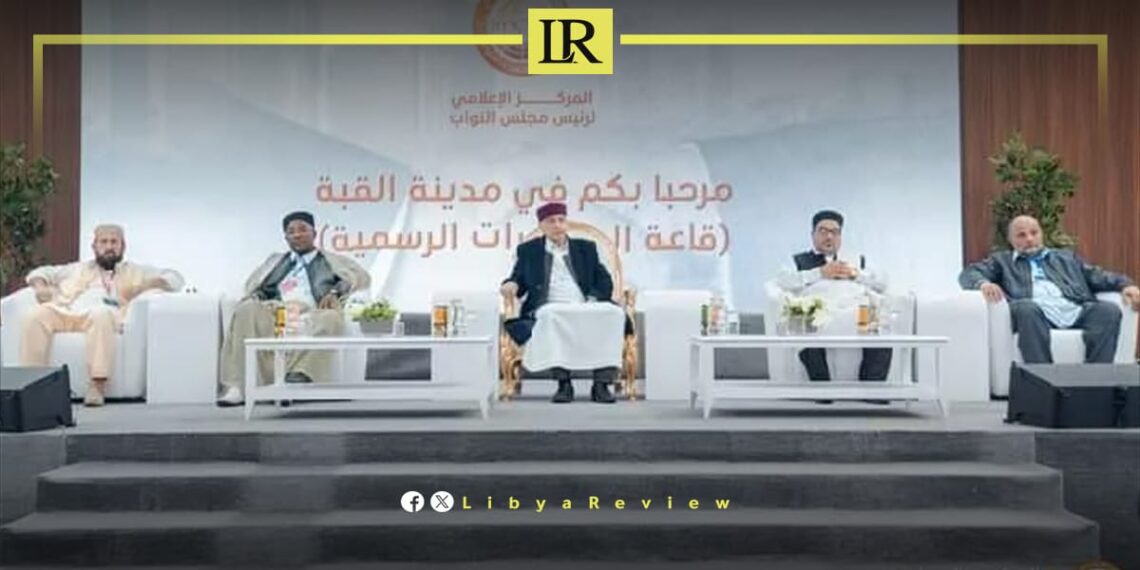 Libyan Parliament to Introduce National Reconciliation Law