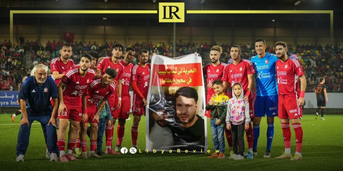 Libyan Parliament Urges Italy to Release Detained Footballers