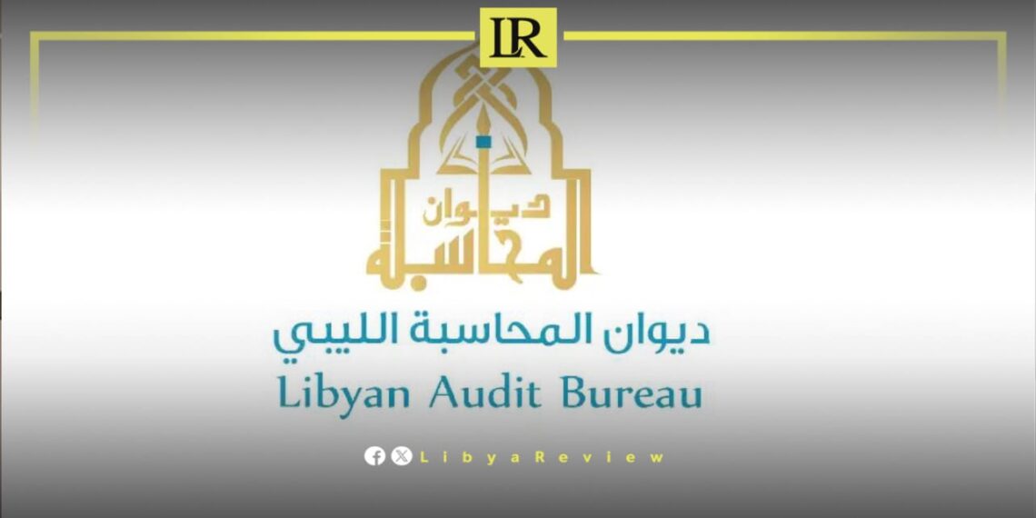 Libyan Audit Bureau Releases 2023 Annual Report