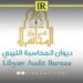 Libyan Audit Bureau Releases 2023 Annual Report