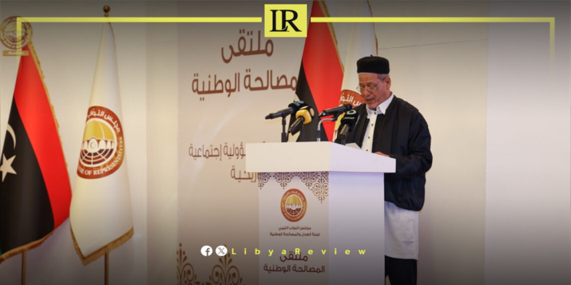 Libya’s National Reconciliation Forum Ends with Key Commitments in Final Communiqué