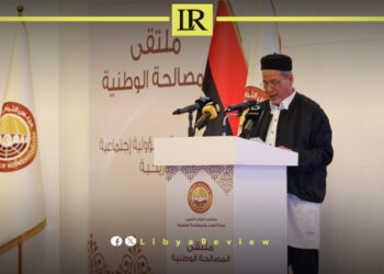 Libya’s National Reconciliation Forum Ends with Key Commitments in Final Communiqué