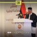 Libya’s National Reconciliation Forum Ends with Key Commitments in Final Communiqué