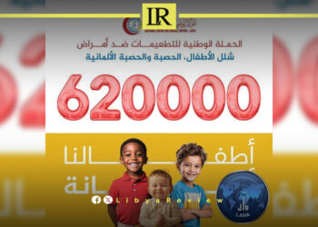 620,000 Children Vaccinated in Libya’s National Health Intitiative