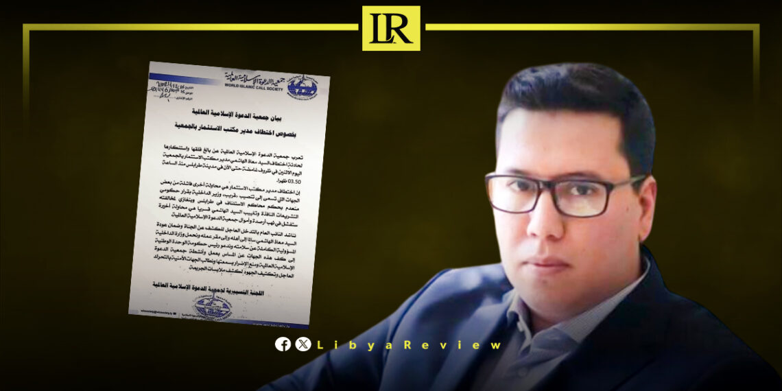 Islamic Call Society Leader Kidnapped in Libyan Capital