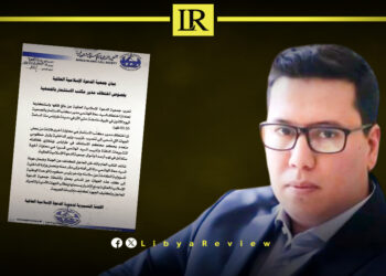 Islamic Call Society Leader Kidnapped in Libyan Capital