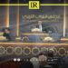 Libyan MPs Accuse UN of Deepening the Country’s Crisis
