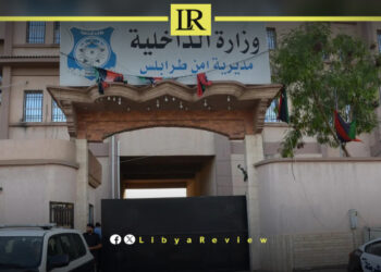 Serial Killer Arrested in Libyan Capital