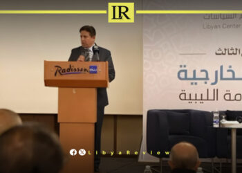 Germany Reaffirms Support for Libya’s Development