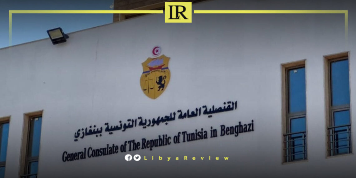 Tunisia Reopens Consulate in Benghazi