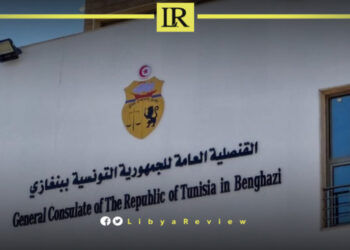 Tunisia Reopens Consulate in Benghazi