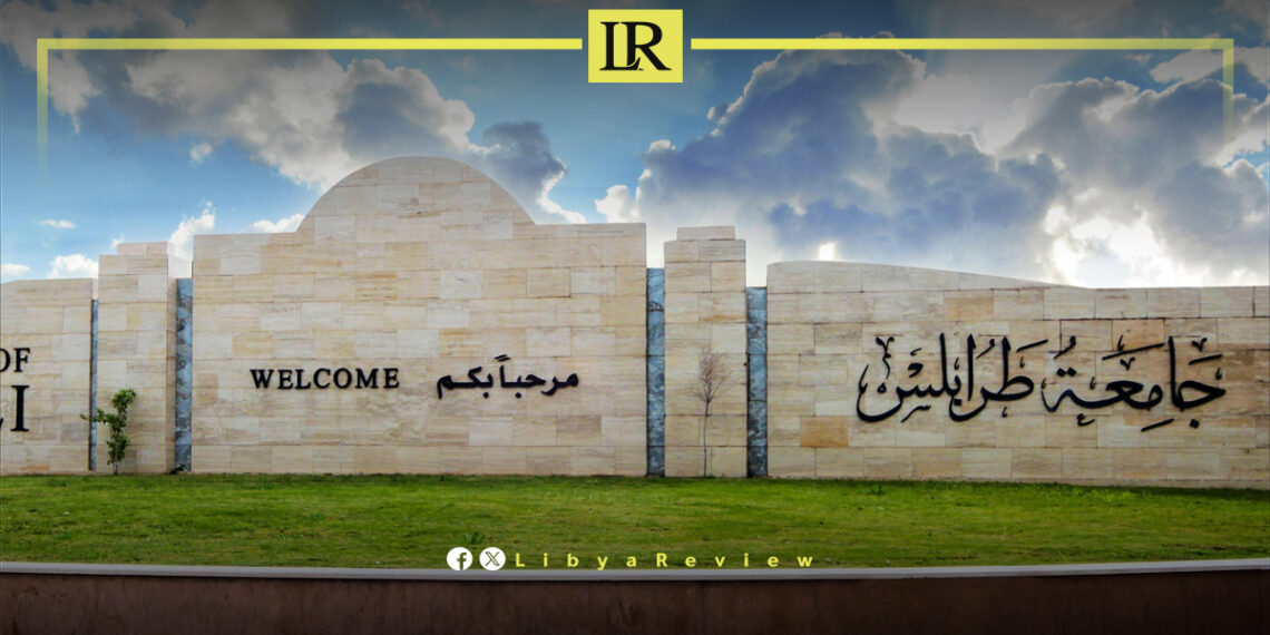 Tripoli University Suspends Exams Due to Rainfall