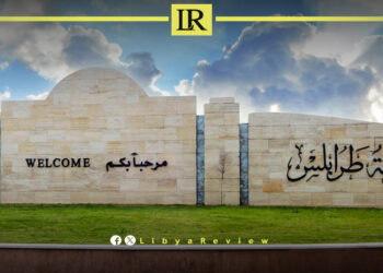 Tripoli University Suspends Exams Due to Rainfall