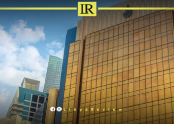 The Arab Monetary Fund