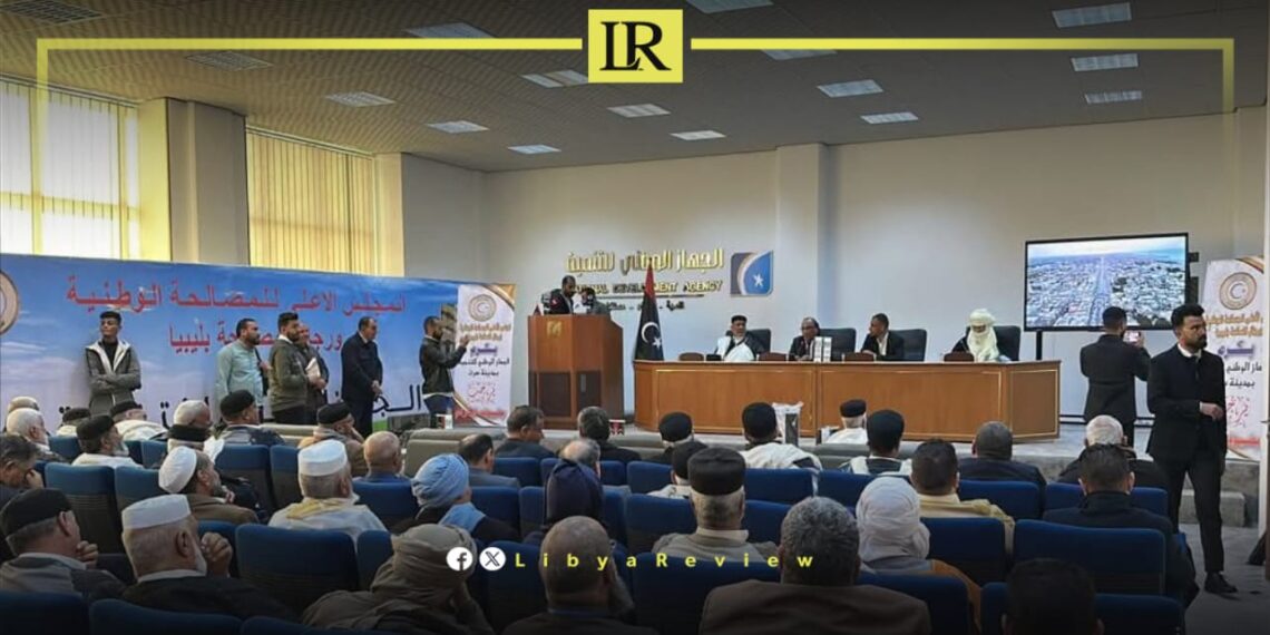 Libyan National Reconciliation Forum Concludes in Sirte