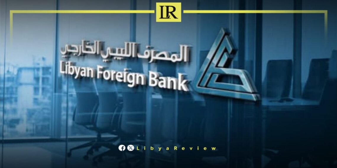 Libyan Foreign Bank Reports $440 Million Net Profit