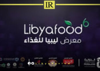 Tripoli Hosts 6th Libya Food Expo 2025