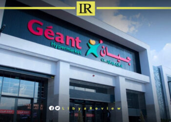 French Retail Giant Géant Opens Second Hypermarket in Benghazi
