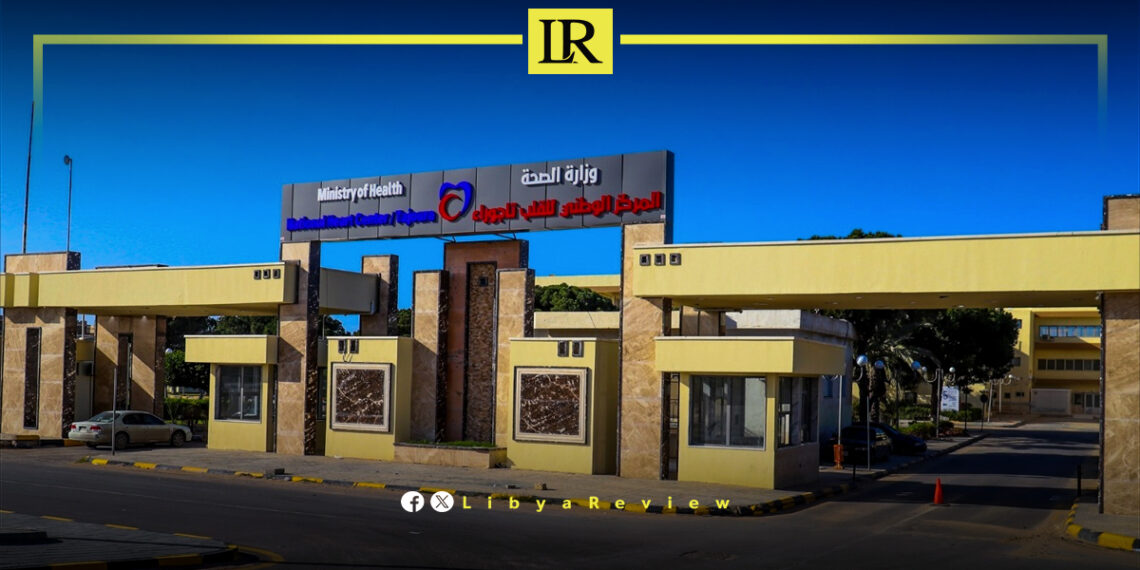 Libya’s Tajoura Heart Hospital Struggles with Medical Staff & Drug Shortages