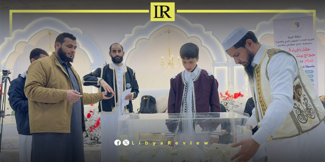 1 Million Libyans Compete for Hajj Slots