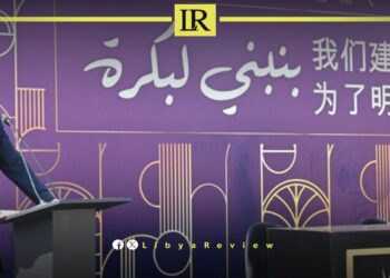 Egypt’s “Organi Group” Invests $2 Billion in Libya’s Reconstruction