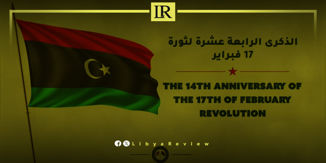 US Pledges Support for Libya’s Political Transition