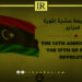 US Pledges Support for Libya’s Political Transition