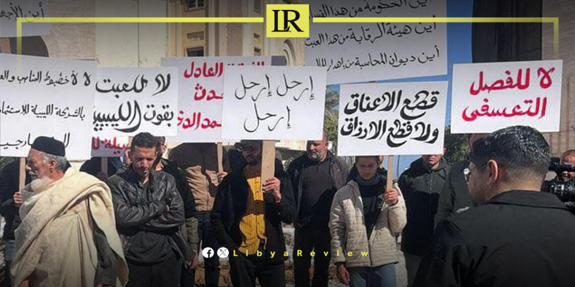 Protests in Tripoli Over Corruption in Libya’s Foreign Investment Sector