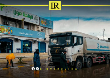 Libya Launches Emergency & Rapid Response Center in Sirte