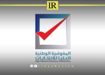 Libya’s Election Commission Launches Voter Registration Awareness Campaign