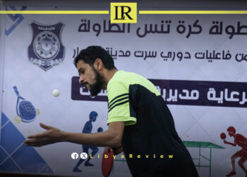 Libya’s Sirte Hosts Open Ramadan Table Tennis Championship