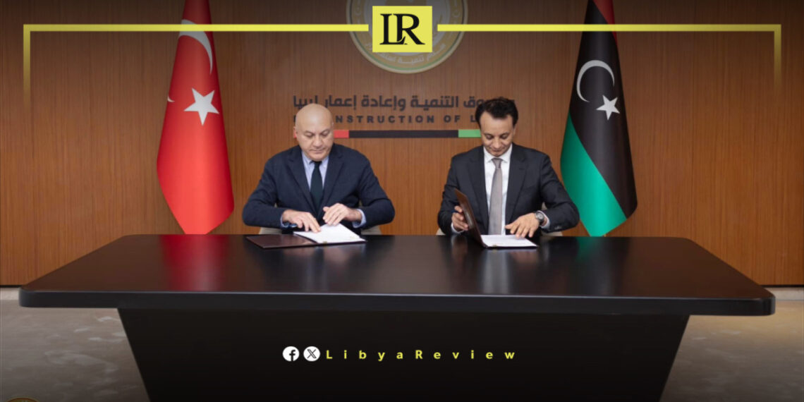 Libya’s Omar Al-Mukhtar University Set for Major Development