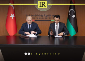 Libya’s Omar Al-Mukhtar University Set for Major Development