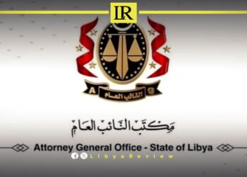Libyan Court Sentences Executive to 10 Years for Investment Fraud