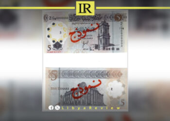 Libya's Central Bank Launches New 5 Dinar Currency Note