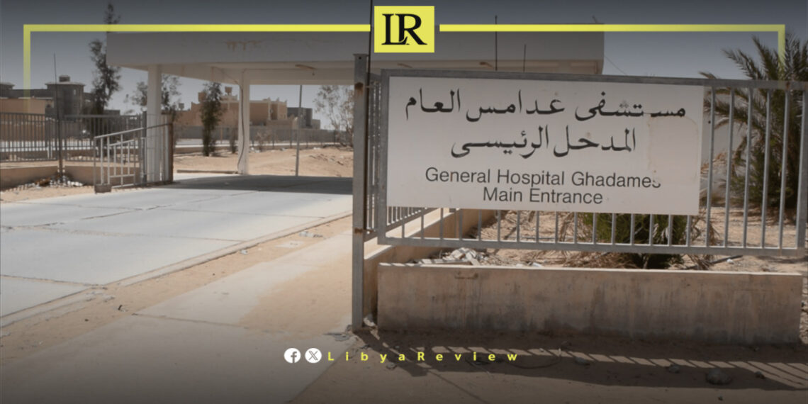 Libyan Hospital Faces Crisis After Armed Assault on Staff