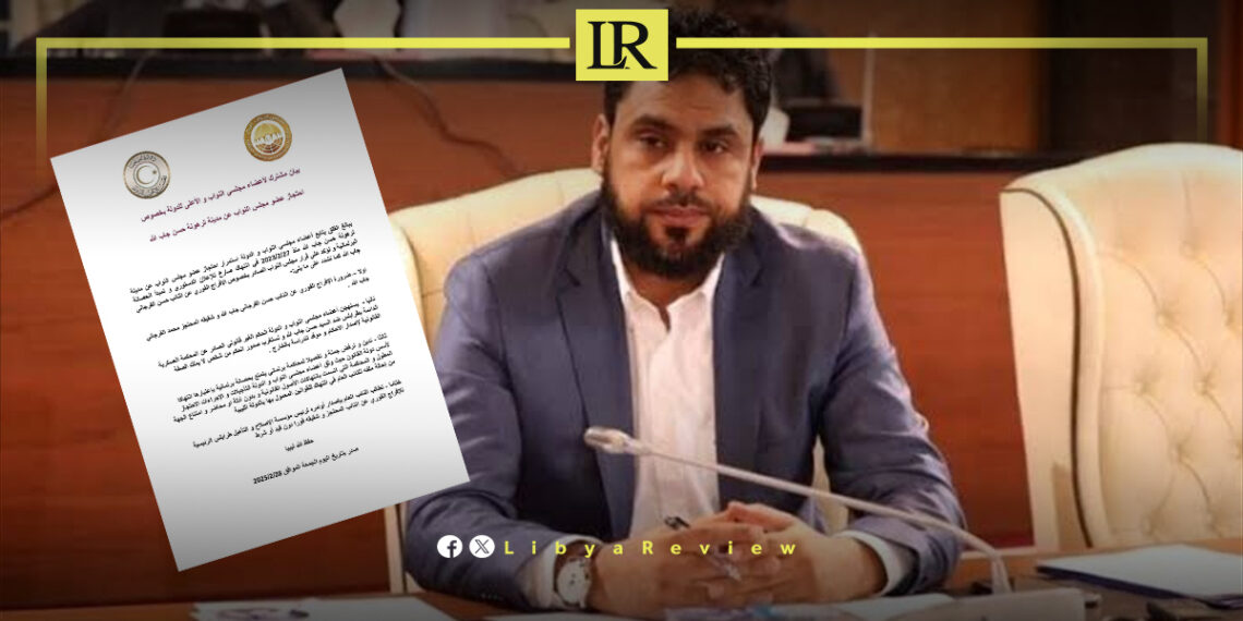 140 Libyan Lawmakers Demand Immediate Release of MP Hassan Jablallah