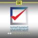Libya’s HNEC Registers 248,787 Voters for Municipal Elections