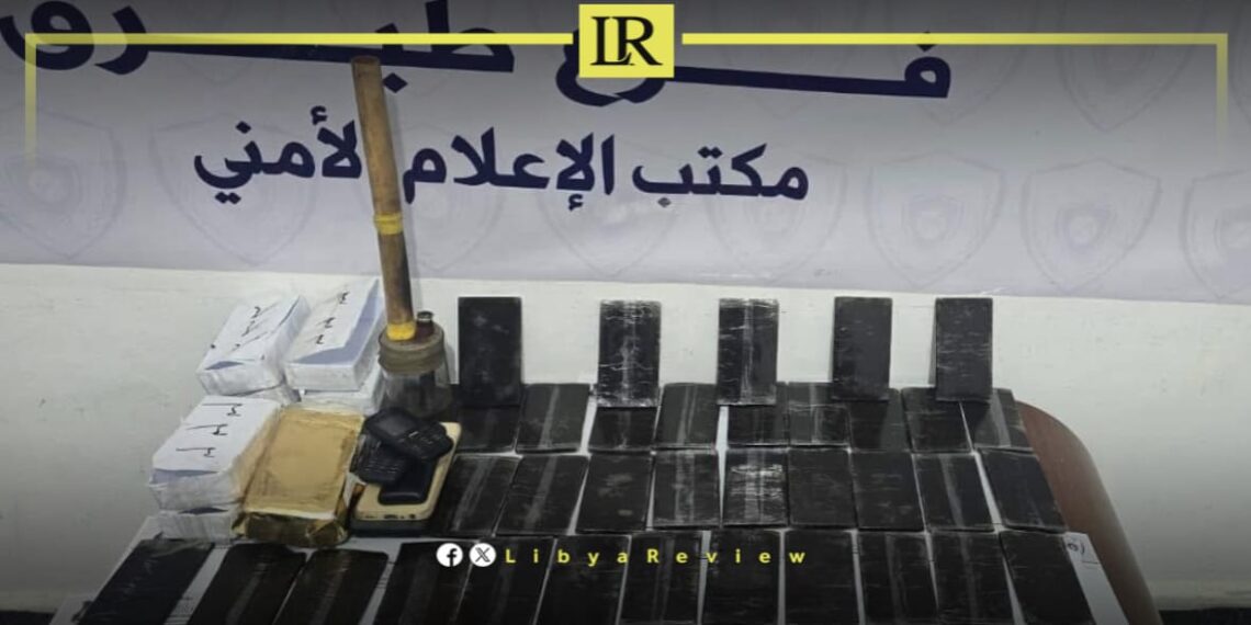 Libyan Authorities Seize 5kg of Hashish in Tobruk Drug Raid