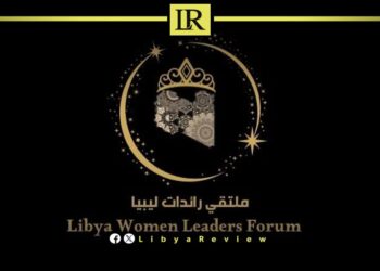 “Libya Women Leaders Forum” to Launch in Egypt