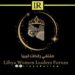“Libya Women Leaders Forum” to Launch in Egypt