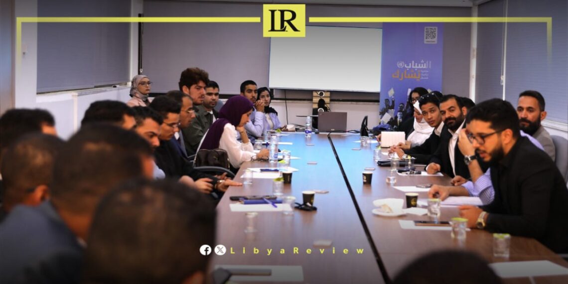 Libyan Youth Call for Political & Economic Reforms