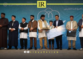 Benghazi Hosts 32nd National Quran Competition