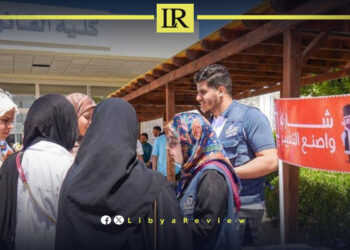 Libya’s Electoral Commission Grants 48-Hour SMS Registration Extension