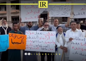 Libya’s Al-Zawiya Protesters Demand End to Political Chaos