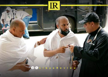 Libyan Pilgrims from Tobruk & Derna Arrive in Mecca