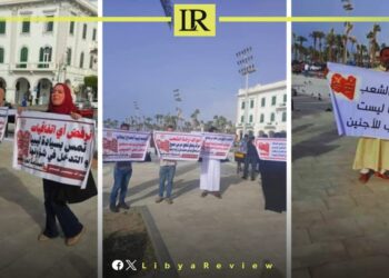 Protesters in Tripoli Reject US Migrant Deportation Plans to Libya