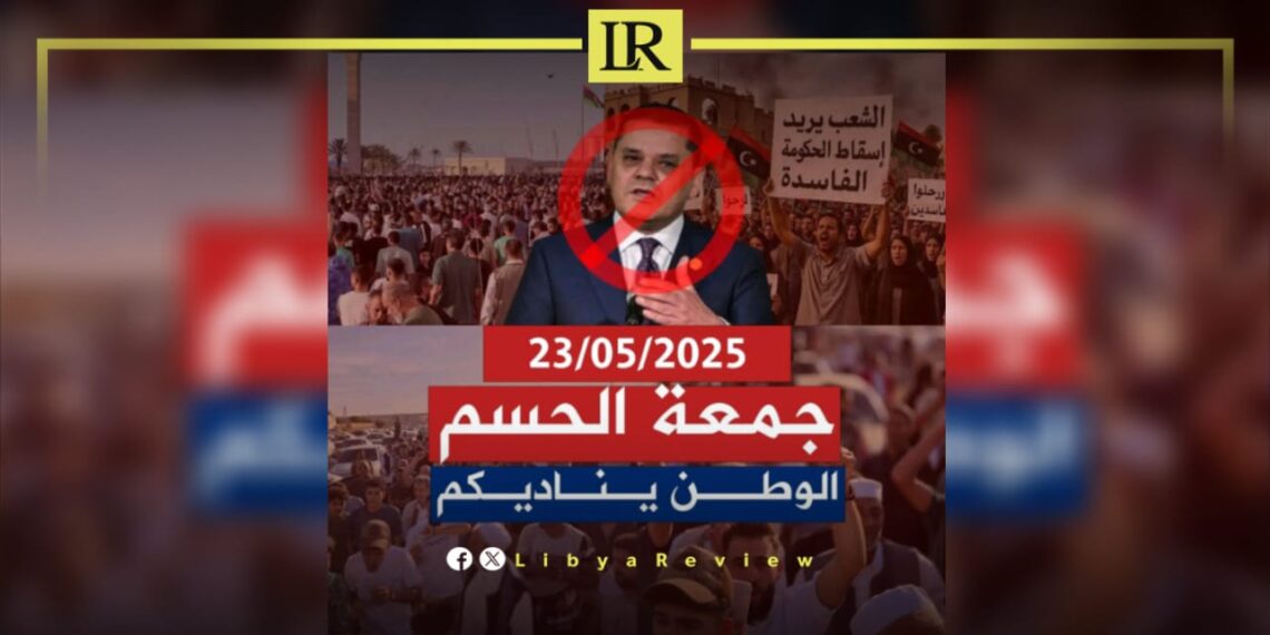 NIHRL Head Calls for Peaceful Uprising in Libyan Capital