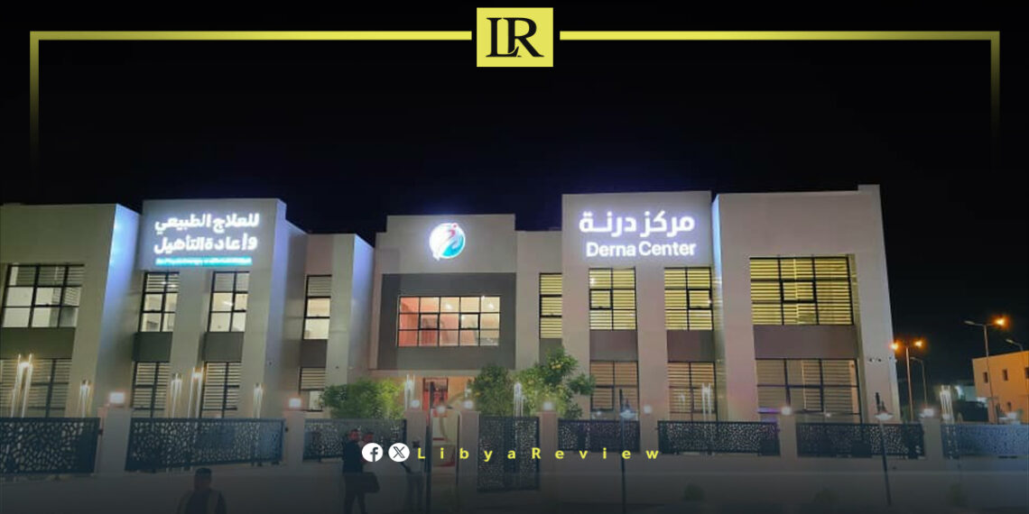 Libya’s Derna Opens New Rehab Centre